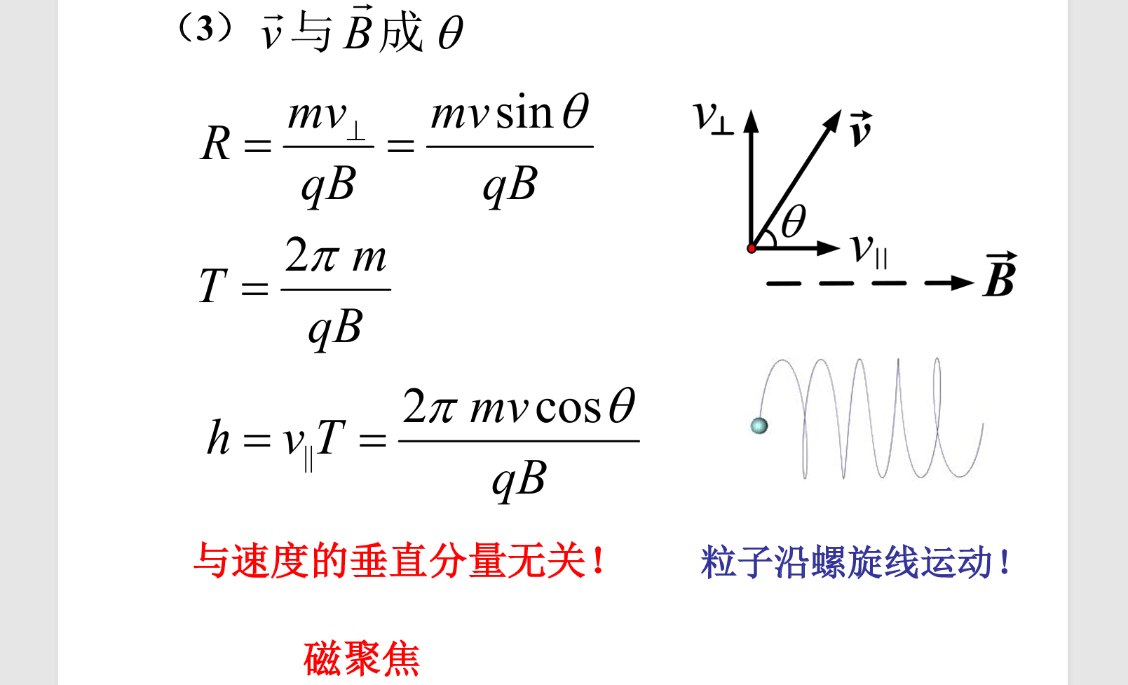 image-20251102133017507