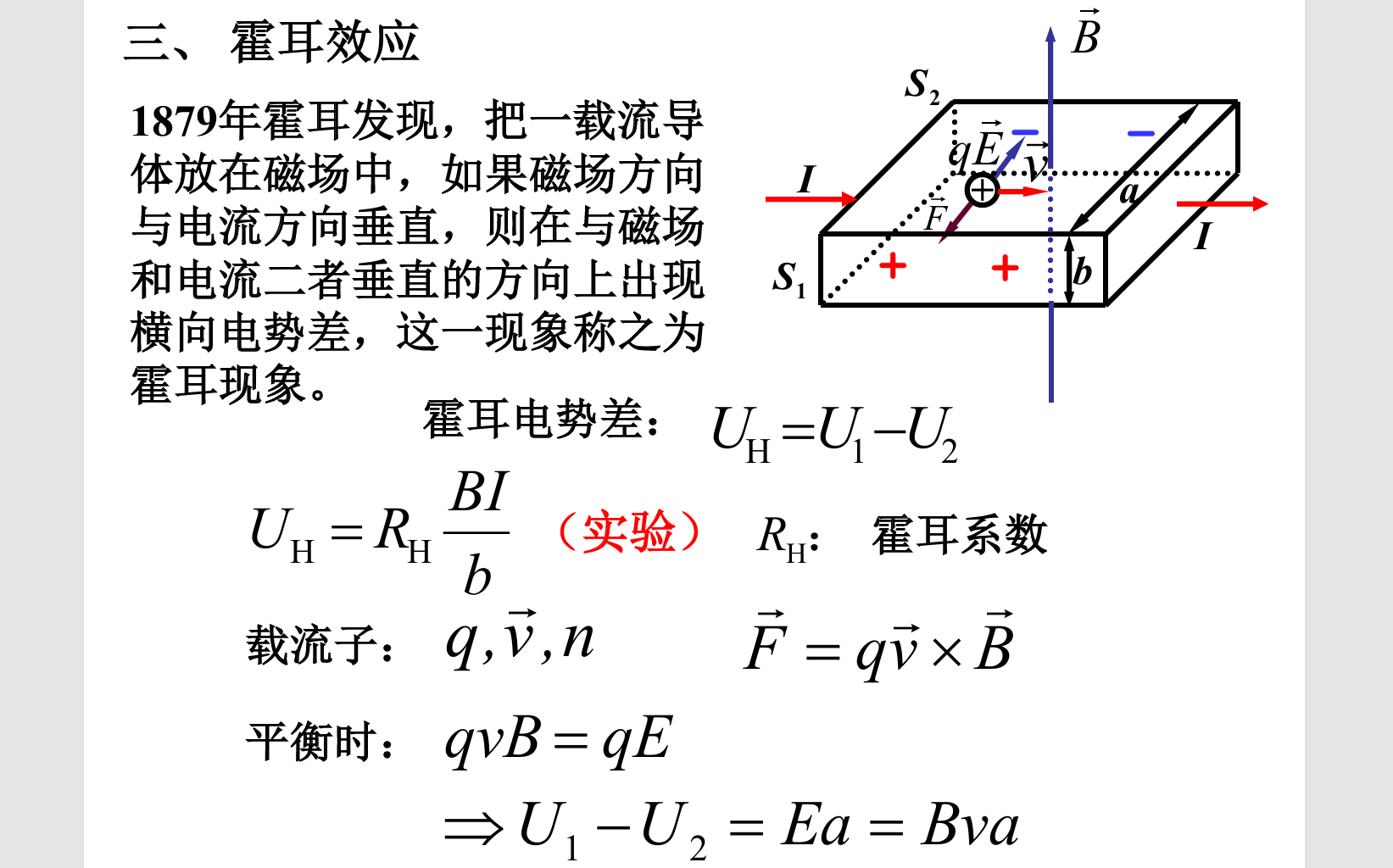 image-20251102133102007