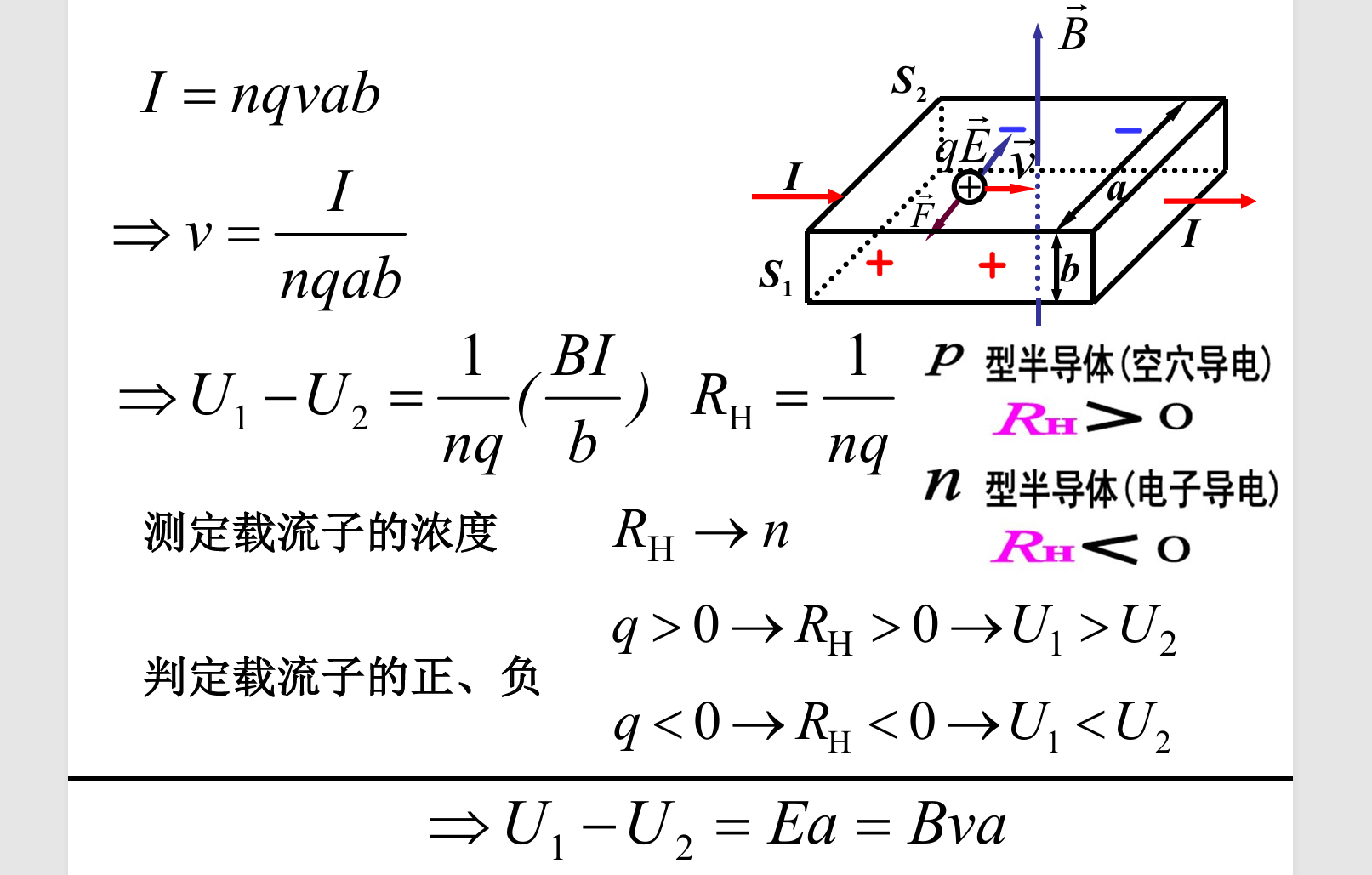 image-20251102133116945