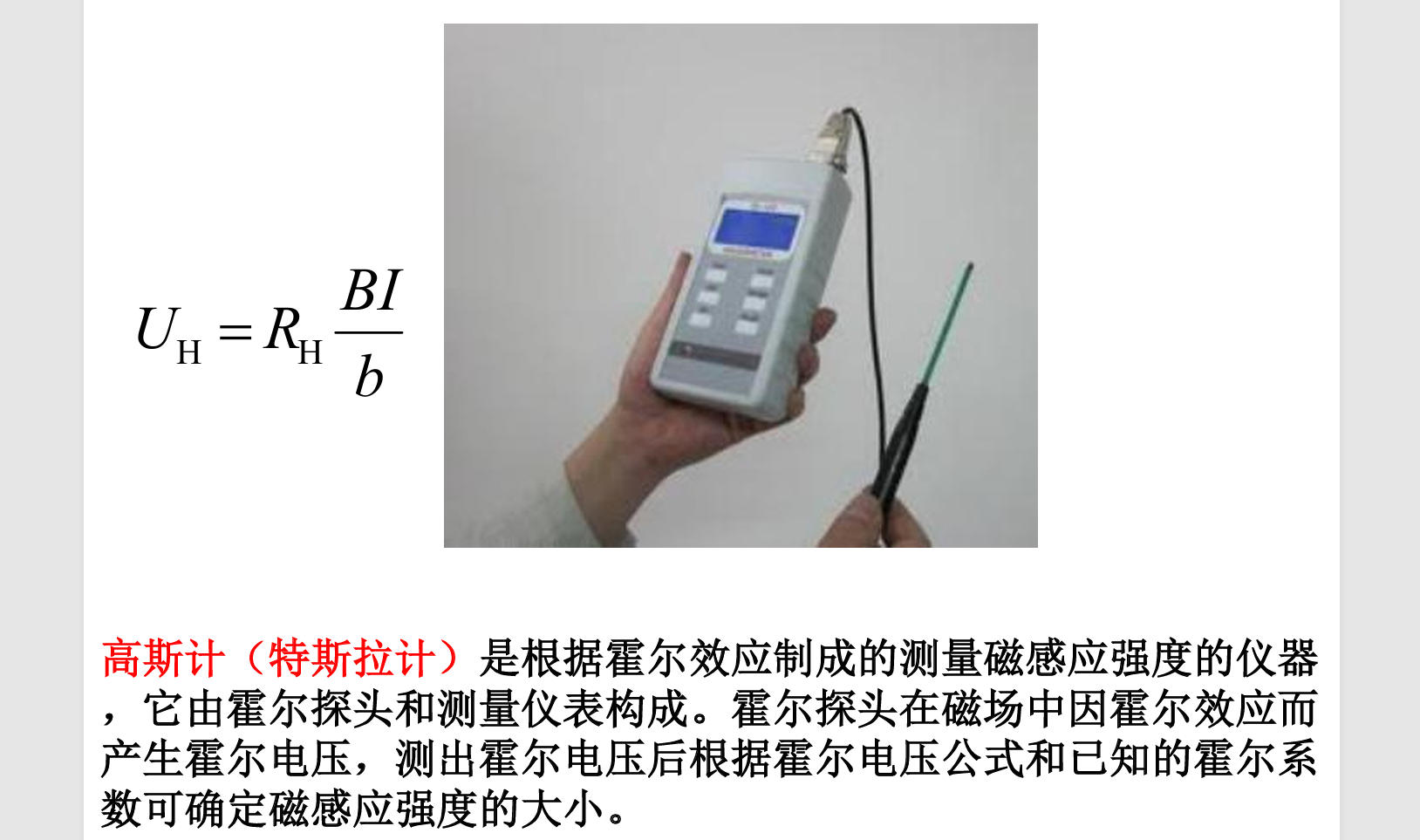 image-20251102133130154