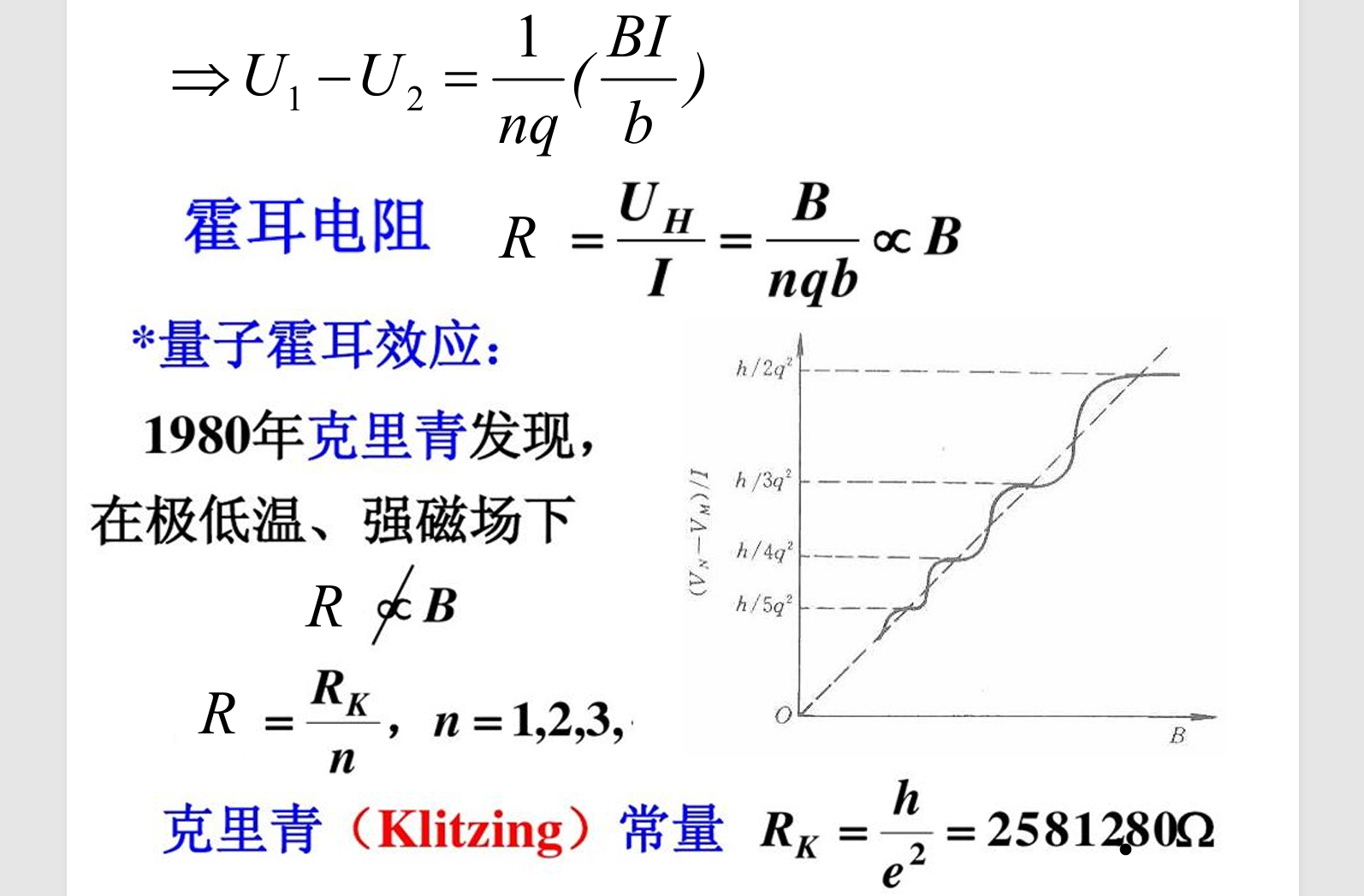 image-20251102133142933