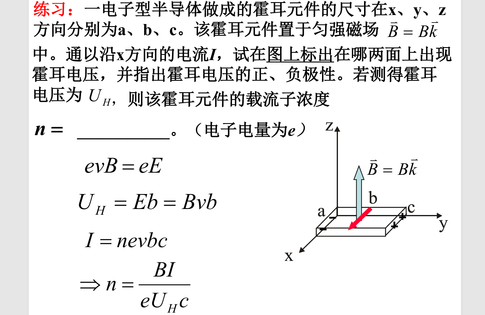 image-20251102133203692