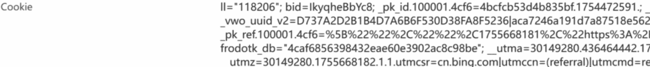 获取Cookie