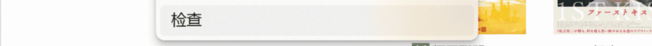 浏览器开发者工具