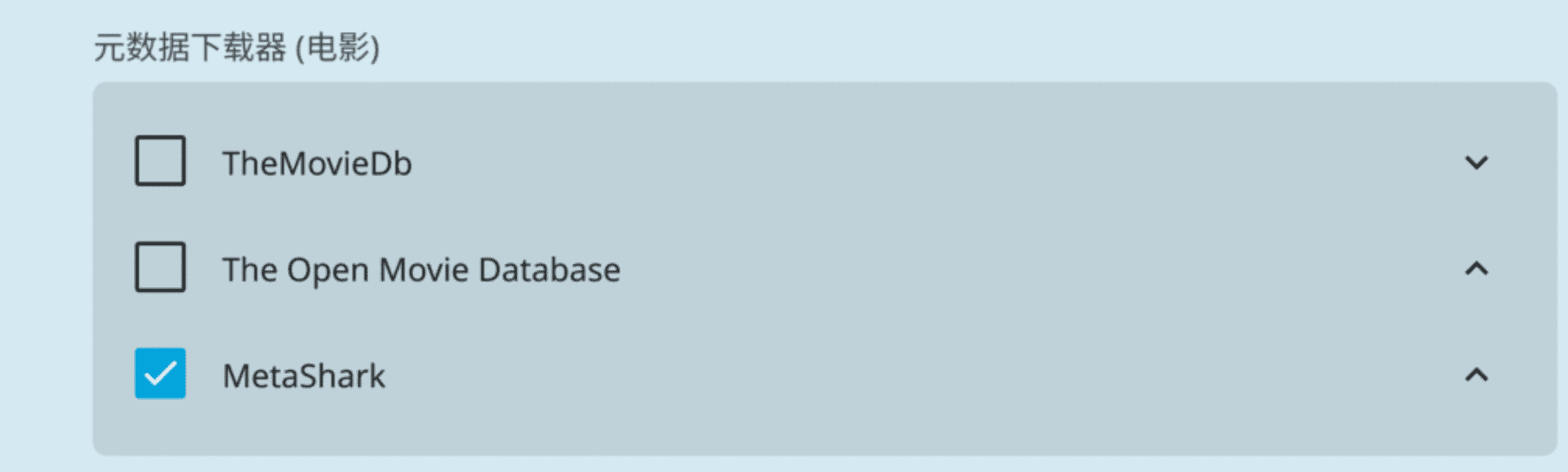 媒体库刮削器设置